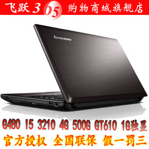 Lenovo/联想 G480-IFI I5 3230/4G/500G/1G独显 笔记本电脑