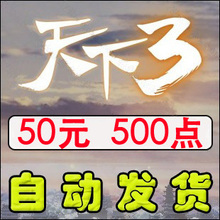 ����һ��ͨ ����3�㿨50Ԫ500��500Ԫ�� ���·�����3�ɼ��� �뵽