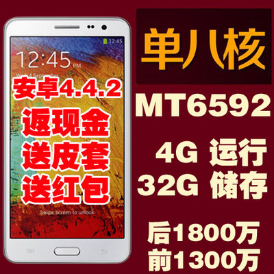 6寸5.7寸八核智能手机1800万像素1920*1080