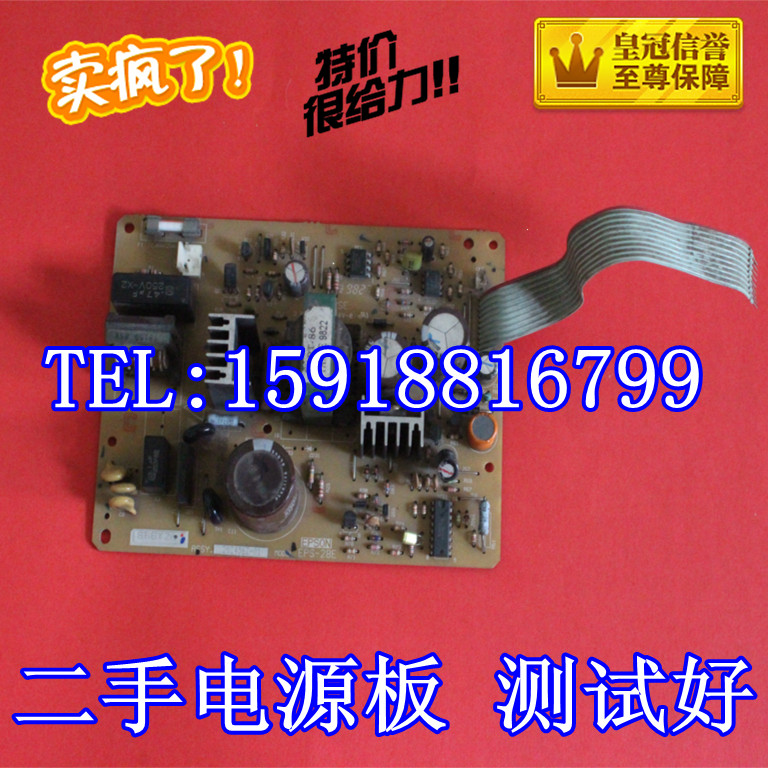 适用 EPSON爱普生 LQ1600K3/1600kIII/1600K4/1600K3+电源板包好|msdalam kategori peralatan pejabat/Supplies/Perkhidmatan yang berkaitan, Aksesori pencetak, kuasa Lembaga - dari Buy2taobao.com untuk memberikan perkhidmatan ejen Taobao profesional membeli