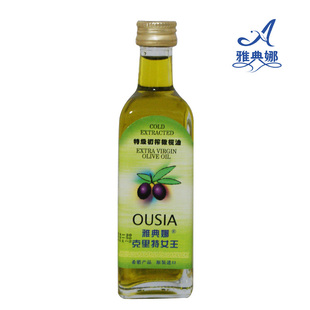  雅典娜 希腊进口克里特女王特级初榨橄榄油60ml 食用 护肤孕妇