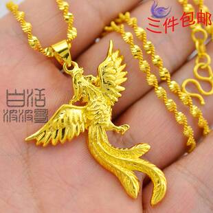  凤凰沙金项链 高仿999真金色泽 手工打造镀金项链 金店同款 18K