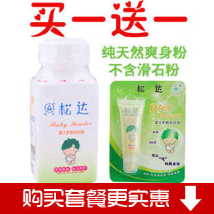�ɴ�Ӥ�������ɻ���52g ����PPֹ������ ���ԳԵ�ˬ����