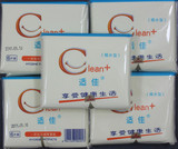 适佳一次性马桶垫 隔水隔菌型 旅行/孕产妇用品5包装0.2