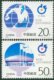 伯乐邮社1995-7世乒赛