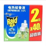 taobao english 10619499588