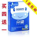 正品朵望精装乳钙软胶囊婴幼儿乳钙补钙铁锌 含DHA包邮 买4送1