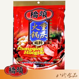  火锅底料 调味料【重庆火锅】桥头 火锅底料400g
