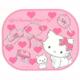 Hello Kitty汽车侧窗太阳挡、遮阳挡、遮阳网(一对装)