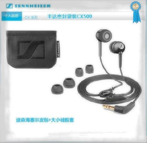 Sennheiser Headphone Cxl400