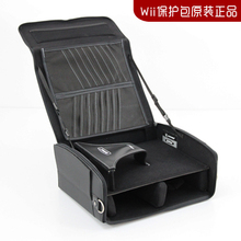 全新正品清仓特价Wii包WII游戏机包wii 便携包wii主机包wii保护包