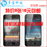 taobao english 13076693450