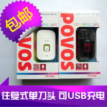 ����PS3206���뵶 ����ԭװ��ͷ���� �ɿ��������Ʊ ȫ������