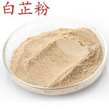 纯白芷粉 淡斑 美白养颜 另有杏仁粉 薏仁粉 100克