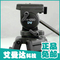 上下架计划:Libec 利拍TH-650DV  三脚架 DV/摄像机/单反 液压云台 正品包邮