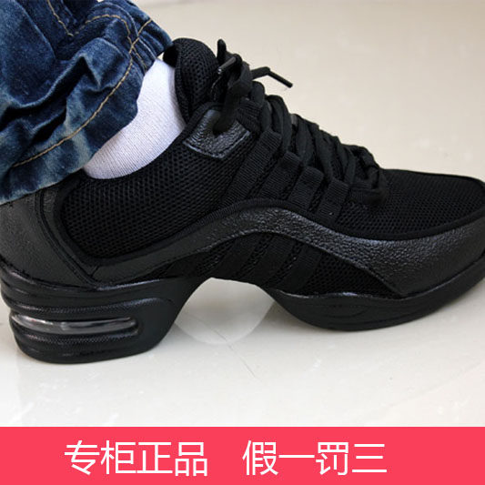 网面舞蹈鞋女 软底 增高 真皮广场舞鞋爵士舞鞋透气跳舞鞋健身鞋