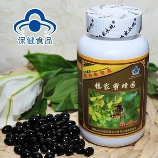  今日5折！健字号 普陀山楼家蜜蜂园 品牌蜂胶软胶囊正品380粒包邮