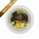 ���֮�� AFU��ܽ�λ������ᴿ��Ĥ120ml ����ë�� ��ˮ��Ĥ