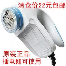 包邮 直插式 毛球修剪器/毛衣去球器/剃毛机 插电式