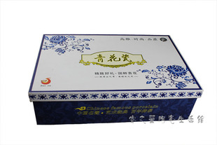  睿之翼特色礼盒包装盒子 青花瓷功夫茶具礼盒 不包含茶具