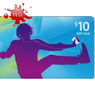 [美国直销] Apple 10美元礼品卡 itunes $10 gift 