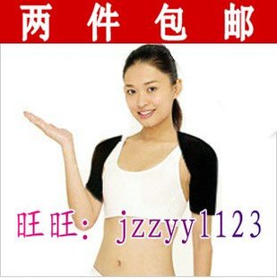  正品托玛琳自发热护肩 肩周炎特效 运动单双肩 保暖睡觉