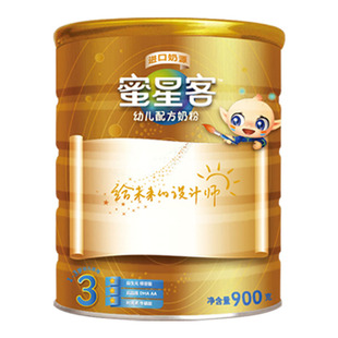  圣元蜜星客奶粉 奶源 3段幼儿 正品 1118003