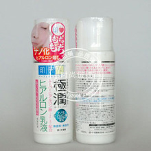 �ձ�ԭװ Rohto �ֶ� ���м������ᱣʪ��Һ140ml ��һ����!