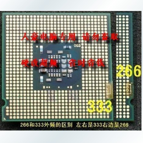 CPU E3200 E3300 E3400 E5500 Hard change overclockingin the Computer Hardware/Monitor/Computer Peripherals , Computer audio accessories , Computer headset/Headsets category - from Buy2taobao.com to provide professional Taobao agent buy service