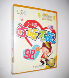 taobao english 9151788766