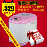 taobao english 13578269012
