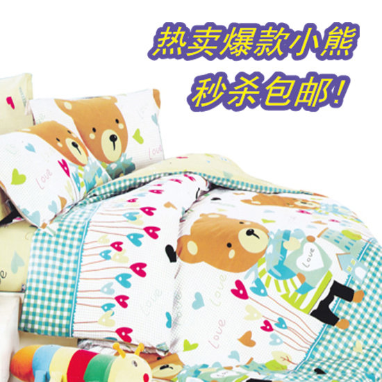 儿童床尺寸