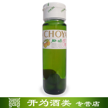 日本梅酒 青梅酒 果酒 俏雅梅酒 梅子酒 750ml 热销中！！
