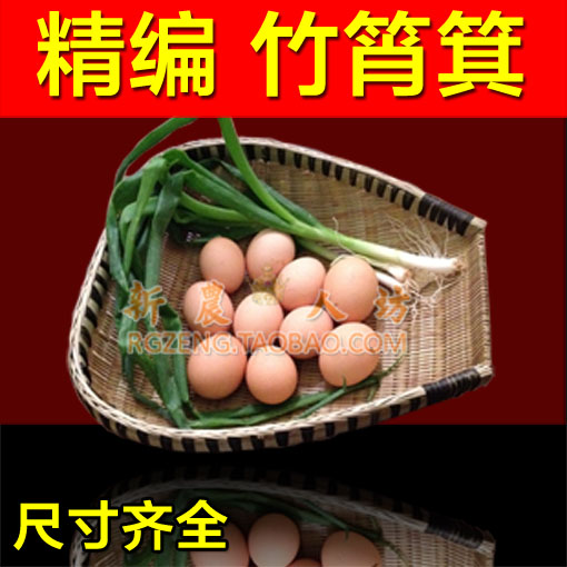 四川精品 竹筲箕 竹编竹制 竹簸箕 淘米竹篮子托盘收纳 大小均有|ruв категории Ручная работа, области народных ремесел, бамбук/бамбук - от Buy2taobao.com для оказания профессиональной услуги покупки агента Taobao