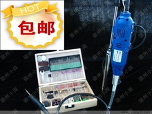 小型电动玉石翡翠木雕雕刻机篆刻机刀套装【包邮再送170件配件】