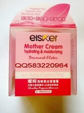 三皇冠 嗳呵妈咪锁水保湿霜50g 木春菊提取物+夏威夷坚果油