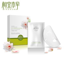 相宜本草 仙人掌密集补水面膜 4片装 面贴膜 补水保湿