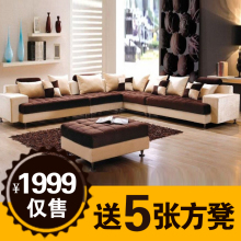 皇潮特价高档欧式田园布艺沙发/客厅转角组合布艺休闲沙发送凳子