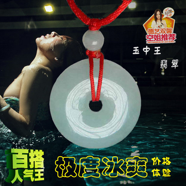 天然绿缅甸<span class=H>翡翠</span>玉A货<span class=H>平安</span><span class=H>扣</span>项链吊坠男女小孩送国检证书包邮