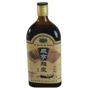  特价 江浙沪整箱包邮 绍兴黄酒 十年陈咸亨雕皇 500ML 醇香口感