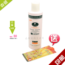 一件包邮！正品莱茵绿茶玫瑰水475ml美白保湿爽肤水 送压缩面膜