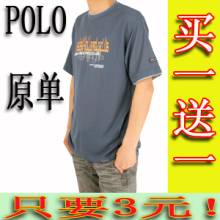polo����ԭ���ؼ���ɱ�۳���3Ԫ��װ��ʿ����T����������
