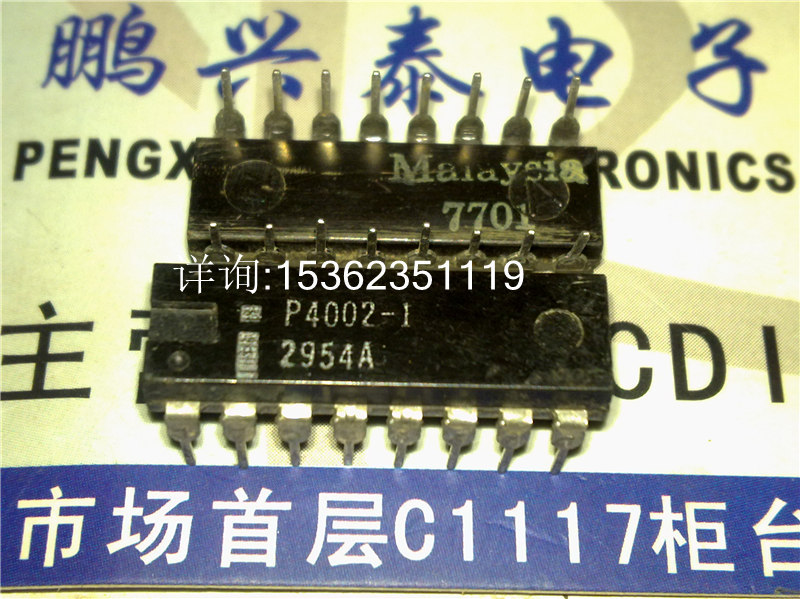 P4002-1 英特尔 动态随机存储器DRAM集成 4004/4040配套收藏保用|msdalam kategori Aksesori Digital 3C, pasaran komponen elektronik, Litar Bersepadu IC/motor, memori - dari Buy2taobao.com untuk memberikan perkhidmatan ejen Taobao profesional membeli