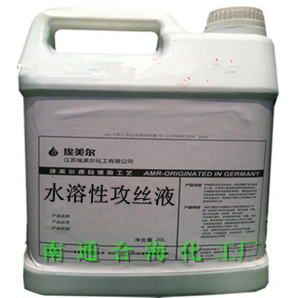 Reimer Tapping fluid Tapping oil Water solubility Lubrication environmental protection Substitute vegetable oil 1 ratio 10 Wateredin the Hardware/Tool , Mechanical Hardware , Other Machine Hardware (New) category - from Buy2taobao.com to provide professional Taobao agent buy service