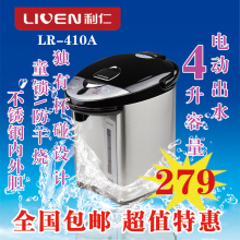 ��ˮƿ�� ����ˮƿ�� ����LR-400A ������LR-410A 4���翪ˮƿ��