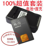 1320mhAŵ����5800XM���5230���5802 C3���X6���5233�ֻ����