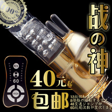 潮吹喷水龙 充电G点震动摇摆伸缩转珠按摩棒 女用自慰器成人用品