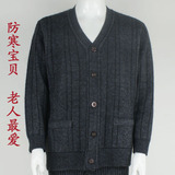 淘宝购物<em>羊毛衫</em>韩国复古秋冬<em>棒针手工</em>编织中长