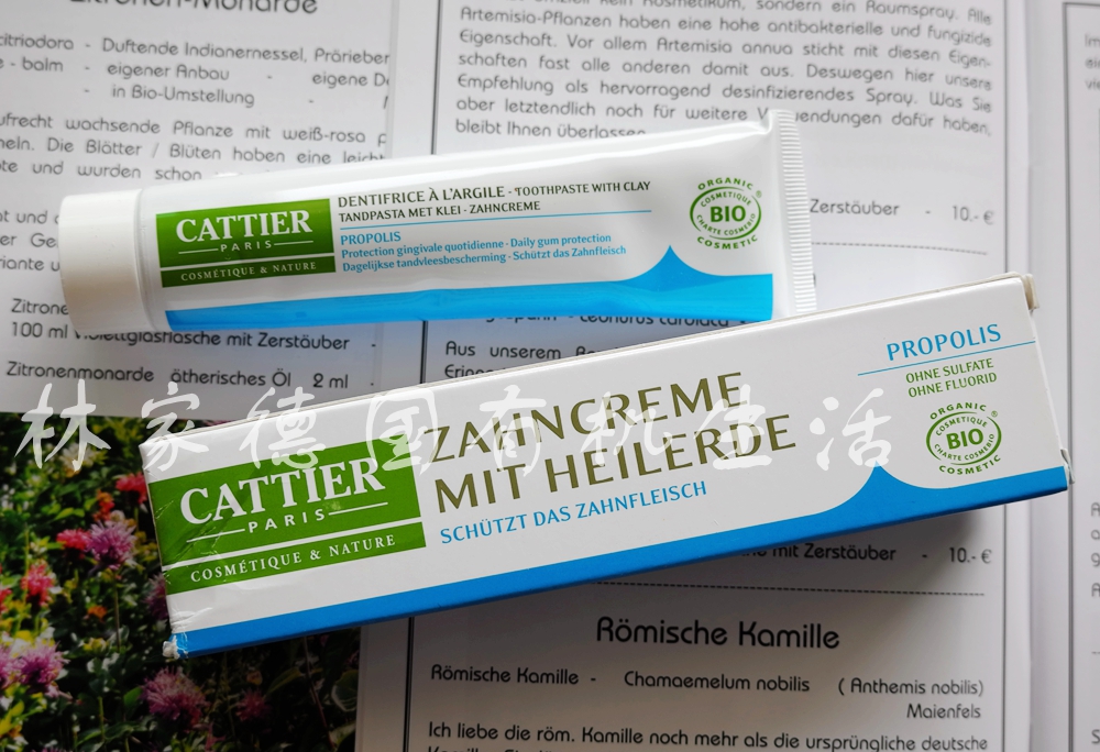 现货 Cattier有机矿物质蜂胶牙膏 牙龈出*血 敏感 孕妇可用 75ml在类目 洗护清洁剂/卫生巾/纸/香薰, 洗发沐浴/个人清洁, 口腔护理, 牙膏中 - 来自Buy2taobao.com提供专业的淘宝代购服务