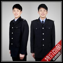 校园保安服装全套/保安制服套装/保安春秋装/保安服长袖/保安套装